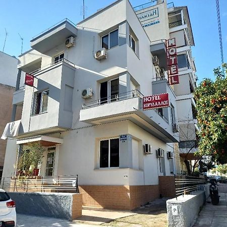 Hotel Korydallos Piraeus Bagian luar foto